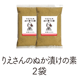 ぬか床の作り方 - 麹・糀調味料・ぬか漬けの素を使ったレシピサイト